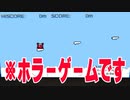人を誘い込む、死の音楽室に肝試しにいくホラーゲームが急にカニのゲームになって笑いました