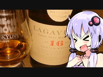 【安ウイスキー攻略】ゆかりのふらっと隠れ家 第2期 ♭83【ラガヴーリン16年】