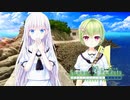 【Summer Pockets】あの時、引き金を引いていたらどうなった？まさかの裏側が描かれる！？#132【REFLECTION BLUE】
