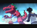 【デジモンサヴァイブ】体育館に潜むドクグモン！？絶体絶命のピンチにアグモンが進化…？#10【実況】