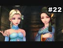 #22【2周目】サガスカーレットグレイスの沼にハマろう！【タリア編】