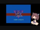 きりたんのロックマンX【VOICEROID実況】パート2