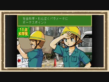 【子育てクイズマイエンジェル】◆30代　通算３度目の子育て◆part7