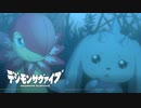 【デジモンサヴァイブ】フローラモン＆ロップモン登場！あざとすぎるデジモン達！？#11【実況】