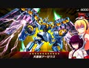 一般決闘者ダウナーマキがPSYフレームで適当にプレイ#171