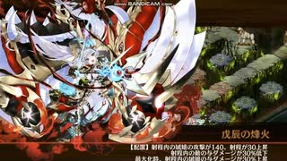 [城プロ：RE]閻魔の闘技場　等活地獄五層-難-15審　被弾無しその2