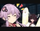 【ソフトウェアトーク劇場】友人と遊びたいゆかりさん