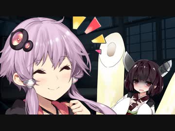 【ソフトウェアトーク劇場】友人と遊びたいゆかりさん