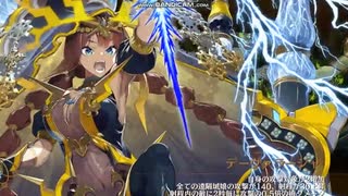 [城プロ：RE]閻魔の闘技場　等活地獄五層-難-15審　被弾無しその2計略解禁ver.