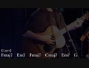 かな。【聖地/cover】『あいみょん：生きていたんだよな』歌詞コード