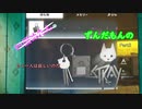 【ずんだもん】の猫生活日誌part3（Stray）
