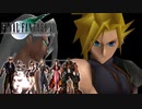 【FINAL FANTASY VII HDリマスター】『一騎討ち：クラウドvs.セフィロス「決着 / エンディング」』