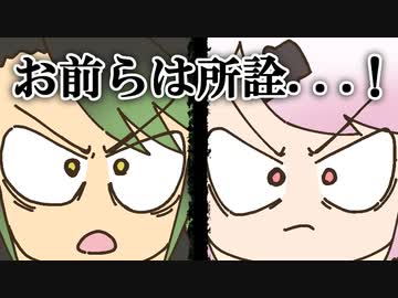真の実力を他ライバーに見せつけるにじレジ【椎名唯華】【花畑チャイカ】【手描き】【にじさんじ】
