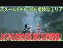 【原神】原神のんびり実況63【Genshin Impact】