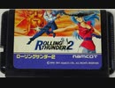 [実況]「ローリングサンダー2（AC・MD）」2作品RTPJより初見プレイ！