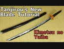 【Kimetsu No Yaiba】Tanjirou's new Nichirin Blade Tutorial 【Demon Slayer】 鬼滅の刃 [Katana tutorial]
