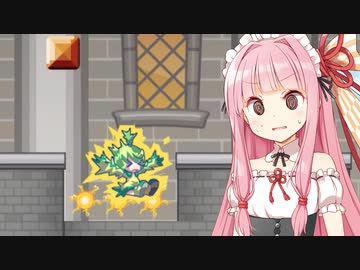 琴葉茜vsやられシーンが豊富すぎる死にゲー【エリィのアクション #5】