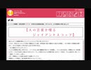 AIのべりすとで遊ぶ 4作品目『人の言葉を喋るジャイアントスコップ』