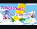 普通のコーンでポップコーン出来るの？