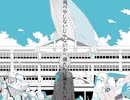 僕たちは飛べなかった／比呂P feat.鏡音リン