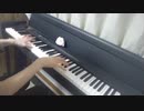 英雄の証 MH4ver 弾いてみた