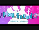 【歌ってみた】Play Sound☆【Raby×梨乃】