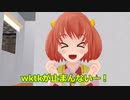 リメイク：外来人魔理沙の幻想生活　第143話