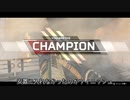 ゆかりさんと動画制作で作ったAPEX LEGENDSプレイ