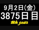 【1日1実績】戦車闘技場　#2【Xbox360/XboxOne】