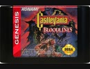 [実況]「CASTLEVANIA BLOODLINES=バンパイアキラー（MD）」 RS-97よりプレイ！