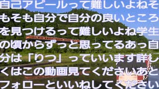 【60秒動画アピール祭】雑に自己紹介。雑に、雑に。