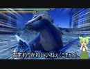 【MHサンブレイク】#49 ルナルガくんかわいいねぇ（ﾆﾁｬｧ）【ほぼ1分モンハン実況】