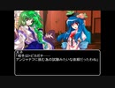 【ＭＨＷ：ＩＢ】呼び戻されてアステラ　第五話オープニング【東方】