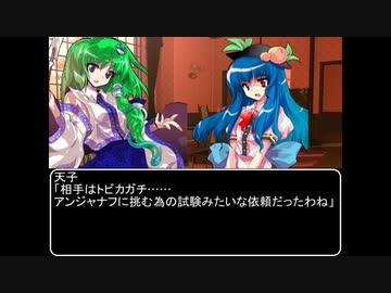 【ＭＨＷ：ＩＢ】呼び戻されてアステラ　第五話オープニング【東方】