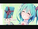 【#初音ミク】初音色Signal / Keica* feat. 初音ミク & 可不