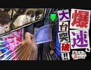 あなたの番でした　第38話(2/4)