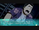 あの花をやる【二日目】Part1
