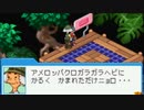 ロックマンエグゼ7を待ち続ける男の【流星のロックマン】実況 part21