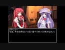 【ＭＨＷ：ＩＢ】呼び戻されてアステラ　第五話終了後【東方】