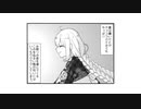 【ボイロ劇場】金曜日のボイロ一コマ音声部 ■011～015【まとめ】