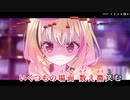 【ニコカラHD】屋根裏のエピローグ【尾丸ポルカ/ホロライブ5期生】【インスト版(ガイドメロディ付)】