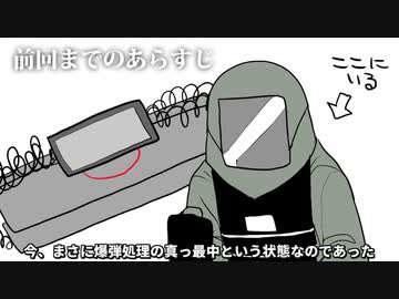 バーチャルインターネットボンバーマン