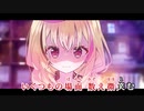 【ニコカラHD】屋根裏のエピローグ【尾丸ポルカ/ホロライブ5期生】【On vocal】