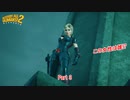 【PC】Destroy All Humans! 2 をやる Part 3【ネタバレあり】