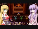 【ハードノーダメ】投げて飛んで風のクロノア1＆2アンコール【クロノア１[Vision5-1]】【ゆかマキ実況】