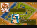 PC98実況　ハイリワード　その４　踊子を送る任務完了