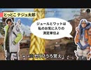 【APEX】ふざけ倒しながら遊んでたらチャンピオンになった回