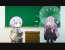 おなかがすいてる琴葉茜（蕾）