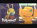 【デジモンサヴァイブ】クネモンとの関係が切なすぎる…？#13【実況】