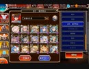 [千年戦争アイギス] 魔神モラクス降臨  Lv15 ☆3　 サマー編成